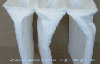 ��������� ������ Systemair BFS 45 ePM10 55% Filter